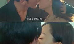 接吻电视剧,接吻剧中的浪漫火花
